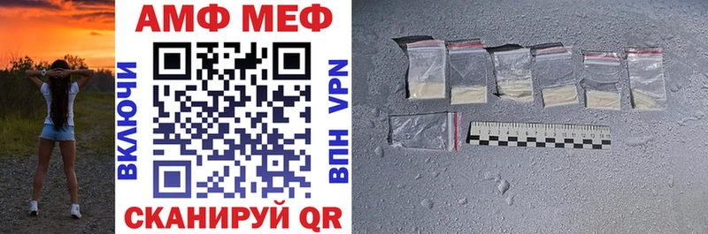 Amphetamine 97%  mega ссылки  Саратов  наркота 