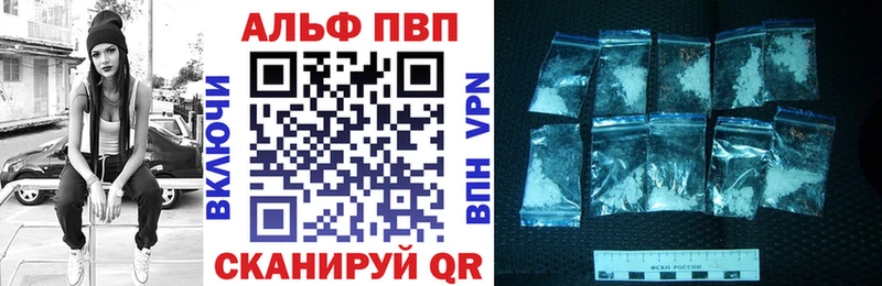 А ПВП кристаллы Саратов