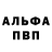Метадон VHQ Justice Alistair