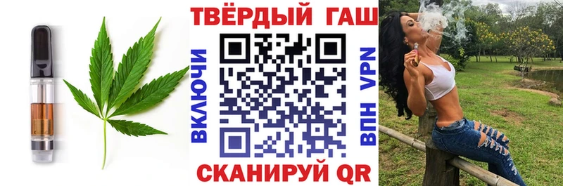 что такое   Саратов  kraken ССЫЛКА  Canna-Cookies конопля 
