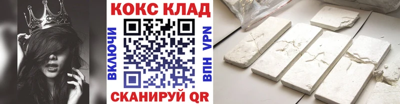 КОКАИН 99%  Саратов 
