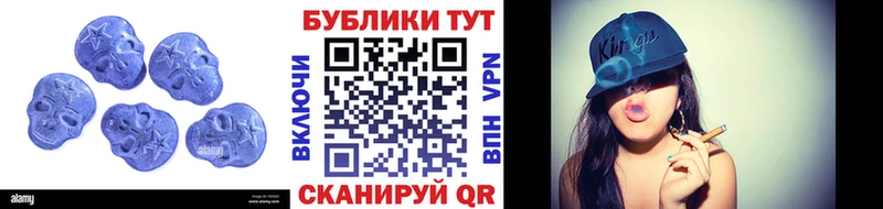 мега маркетплейс  Саратов  Экстази Cube  наркота 