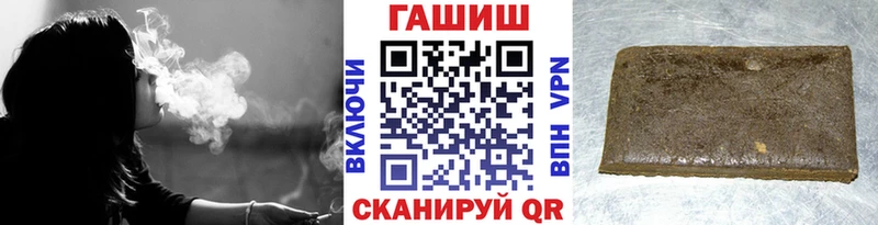 Гашиш гарик  KRAKEN ссылки  Саратов 