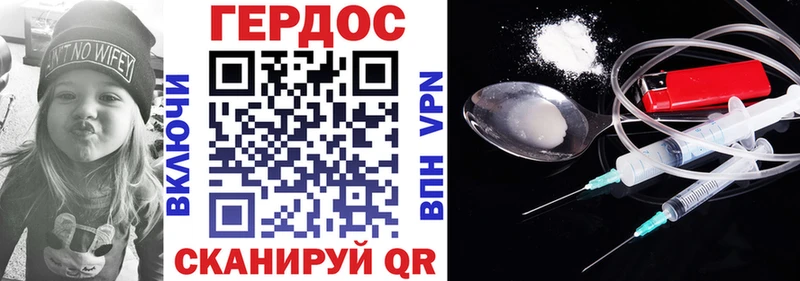 ГЕРОИН белый  Саратов 