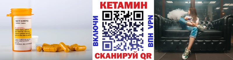 КЕТАМИН VHQ даркнет состав Саратов блэк спрут ссылки