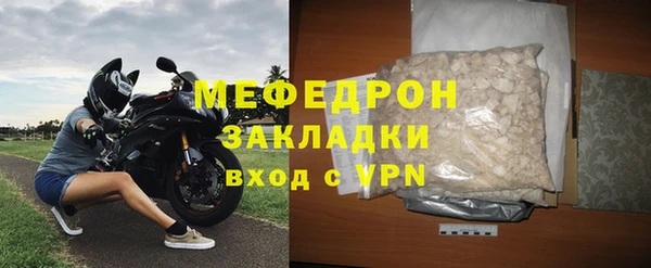 2c-b Богородицк