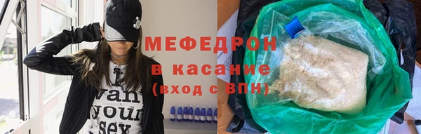 jwh Богородск