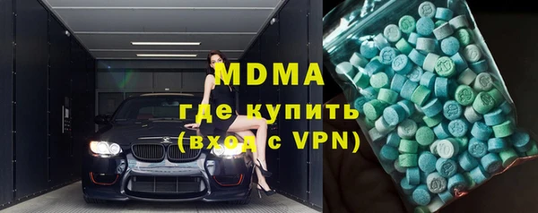 jwh Богородск