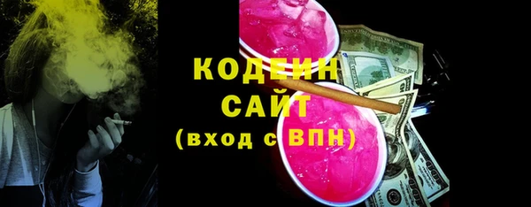 jwh Богородск
