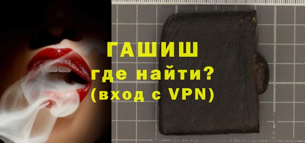 2c-b Богородицк