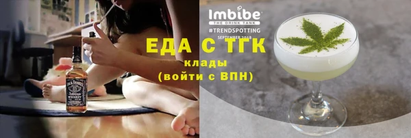 jwh Богородск