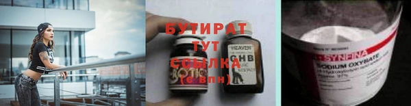 2c-b Богородицк