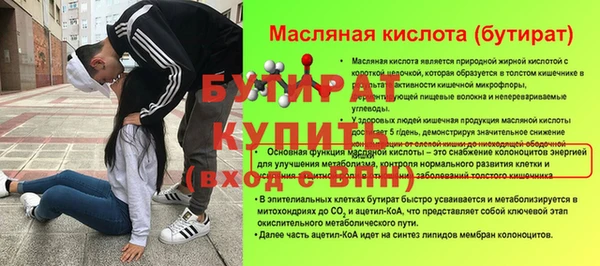 jwh Богородск
