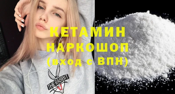 2c-b Богородицк