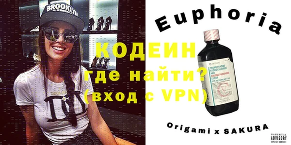 2c-b Богородицк