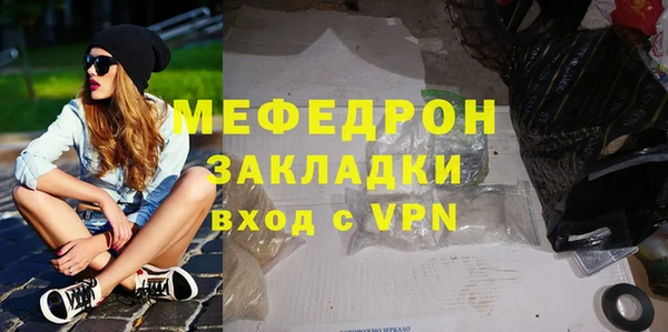 jwh Богородск