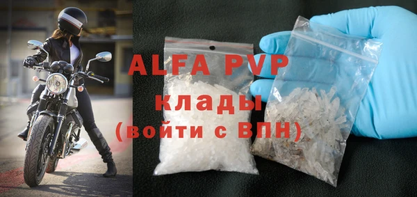 2c-b Богородицк