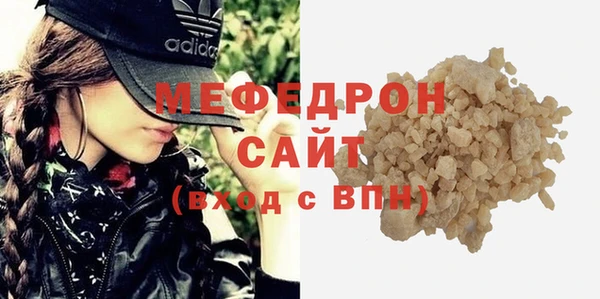 2c-b Богородицк