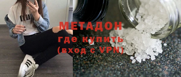 jwh Богородск