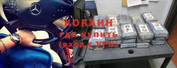 jwh Богородск