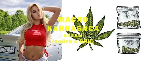 2c-b Богородицк