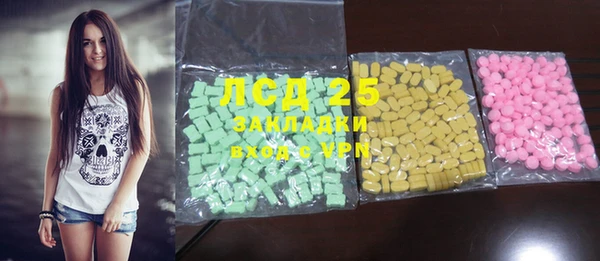 2c-b Богородицк