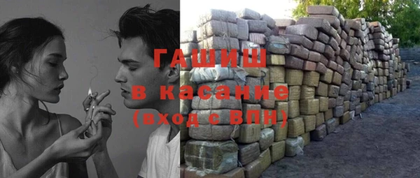 jwh Богородск