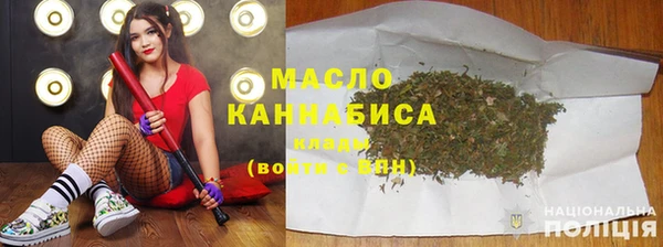 jwh Богородск