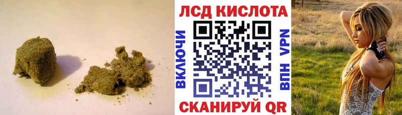 LSD-25 экстази ecstasy Саратов