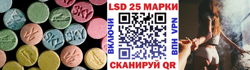 ЛСД экстази кислота Саратов
