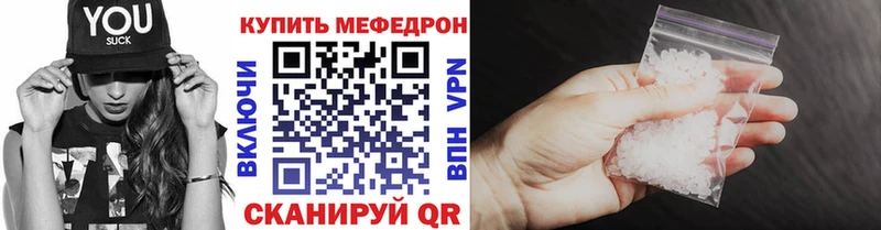это как зайти  Саратов  МЕФ кристаллы  mega зеркало 