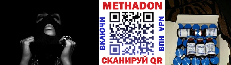 mega рабочий сайт  закладки  Саратов  МЕТАДОН белоснежный 