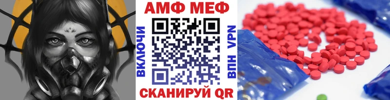 МЕТАМФЕТАМИН кристалл наркотики OMG Саратов
