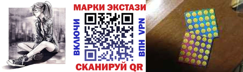 Марки N-bome 1,5мг  Саратов 