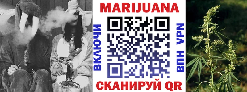 Каннабис конопля Саратов